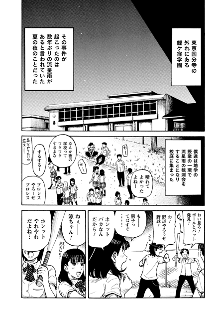 前のページへ