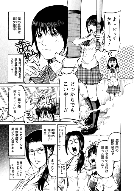 次のページへ