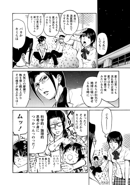 前のページへ