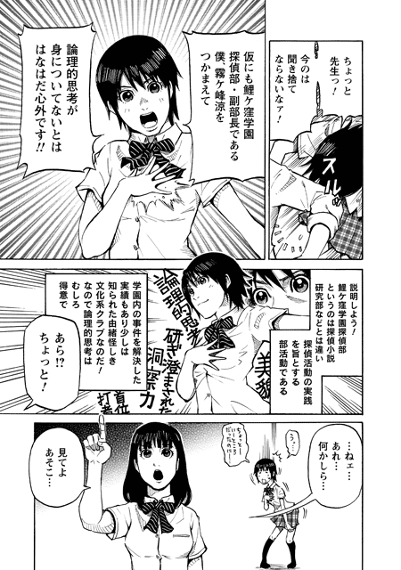 次のページへ