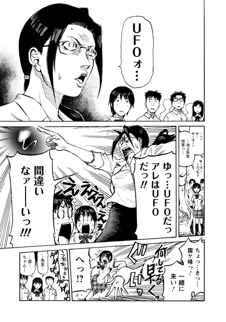 次のページへ