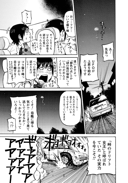 次のページへ