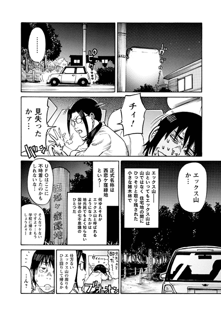 前のページへ