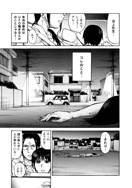 次のページへ