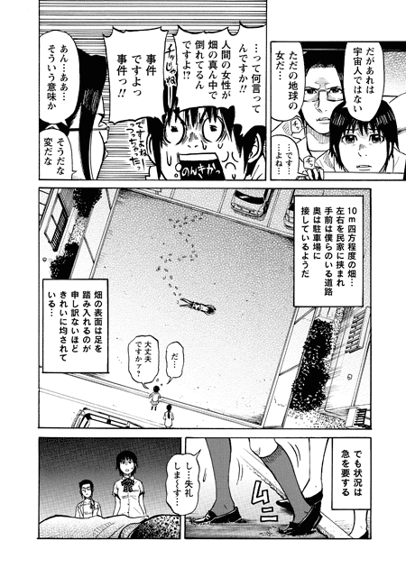 前のページへ