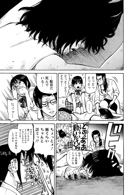 次のページへ