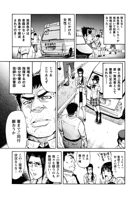 次のページへ