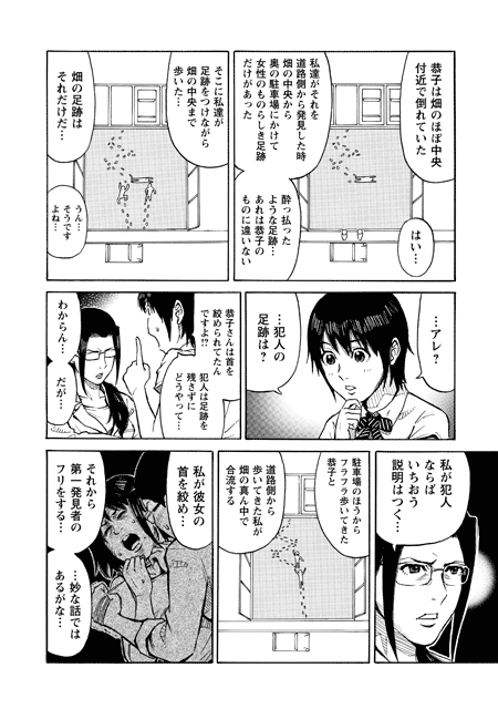 前のページへ