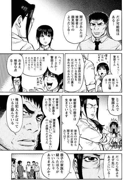 次のページへ