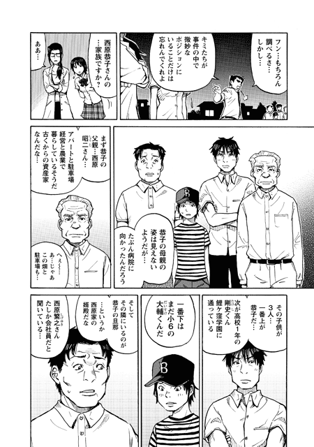 前のページへ