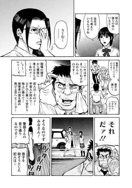 次のページへ