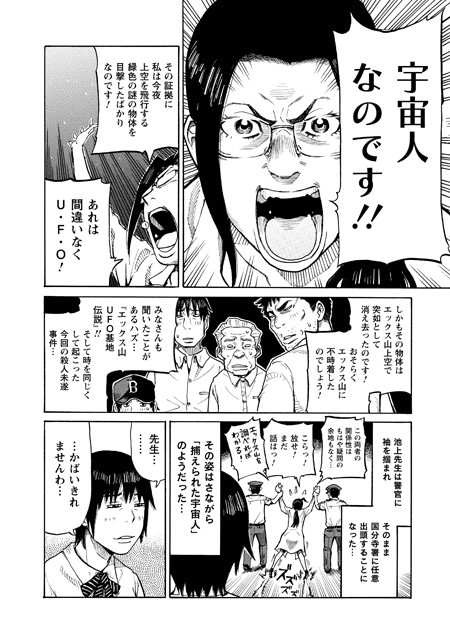 前のページへ