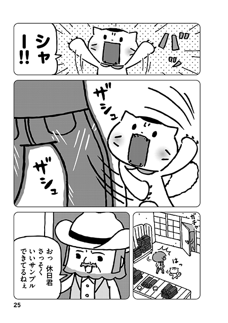 コミックス詳細へ