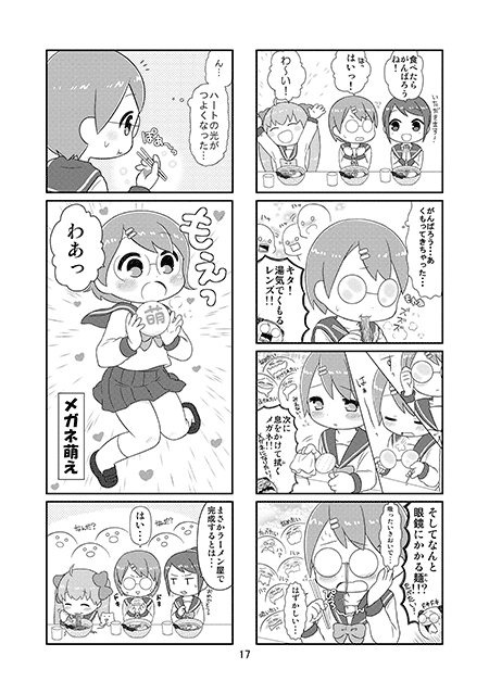 コミックス詳細へ