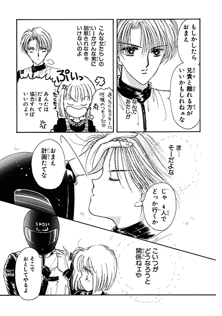 コミックス詳細へ