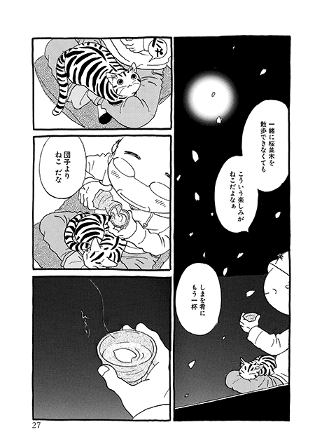 コミックス詳細へ