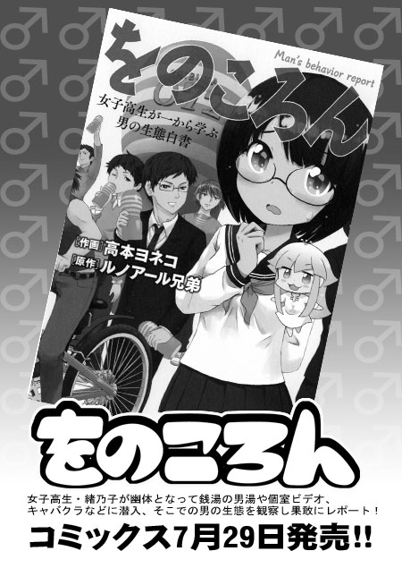 コミックス詳細へ