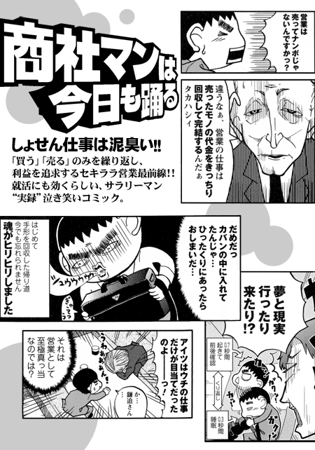 コミックス詳細へ