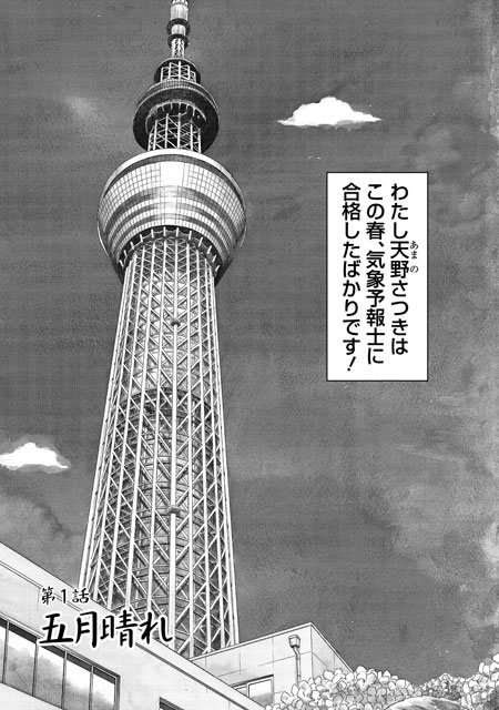 次のページへ
