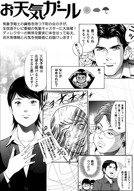 コミックス詳細へ