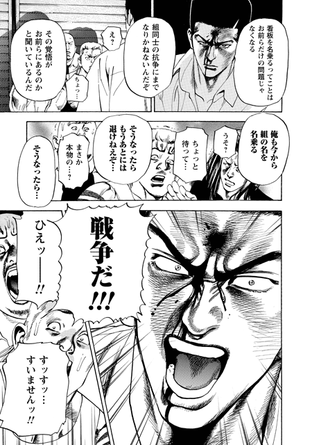 コミックス試し読みコーナー --実業之日本社