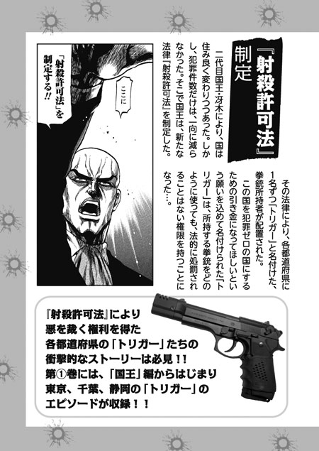 コミックス詳細へ