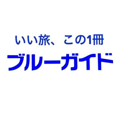 @BlueguideSki