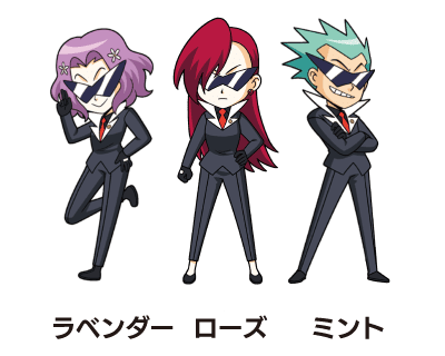 ラベンダー ローズ ミント