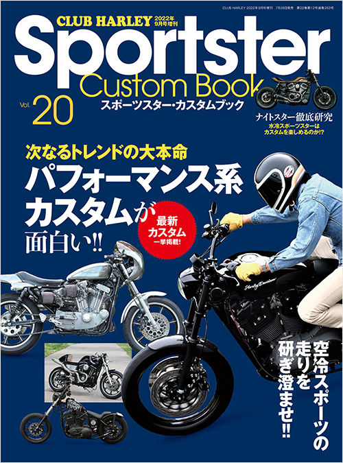 Sportster Custom Book Vol.20