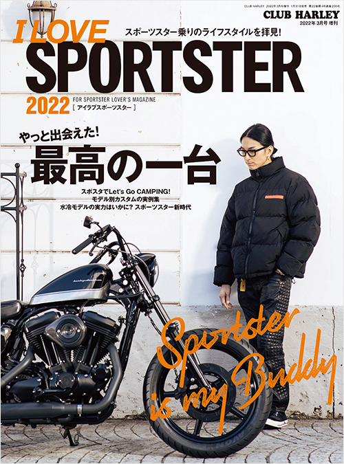 「I LOVE SPORTSTER 2022」書影