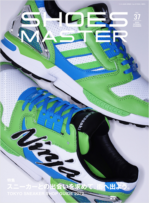 「SHOES MASTER Magazine Vol.37 2022  SPRING/SUMMER」書影