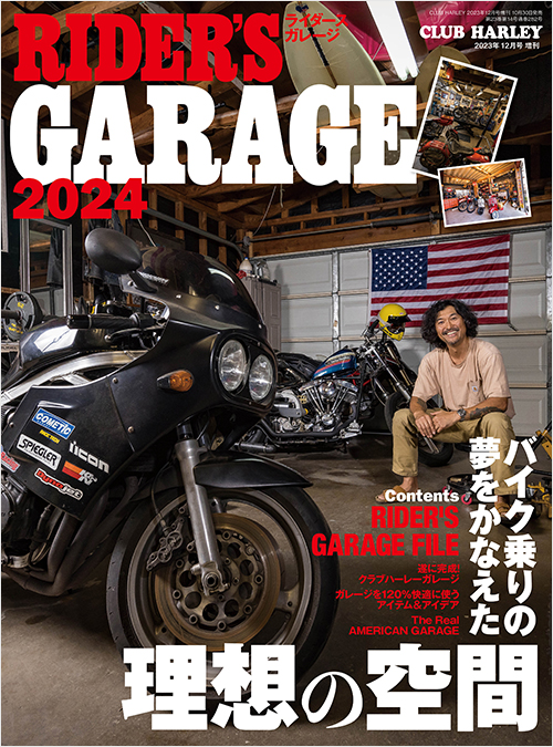 「RIDER’S GARAGE 2024」書影