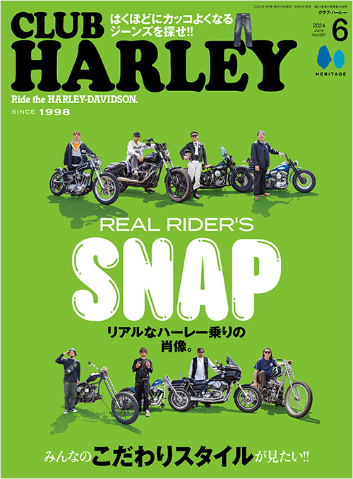 CLUB HARLEY2024年6月号