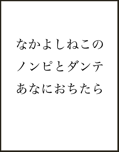 あらしのクリクリ谷 - くまのチロ吉ものがたり２ 沖井千代子/田畑精一 実業之 こども | 実業之日本社