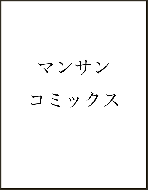 旅情ミステリー特選集（1） 名探偵 浅見光彦＆警視庁 十津川警部